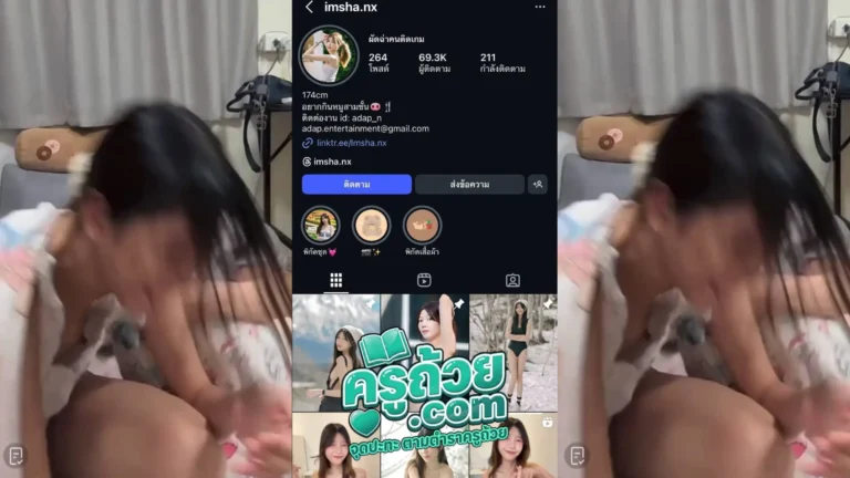 คลิปหลุดมาใหม่ imsha.nx หรือ ผัดฉ่าคนติดเกม xxx น้องผัดฉ่านมหลุุดกลางไลฟ์ในติ๊กตอกตอนกำลังพับกระดาษเล่นกับคนดู ก้มไปก้มมาก็ทำให้เห็นว่าจริงๆแล้วน้องไม่ได้ใส่เสื้อใน แล้วทีนี้ก็ขยันก้มด้วยไง บอกเลยว่าไซส์น่ารักกำลังดีเหมาะกับไซส์อย่างน้อง