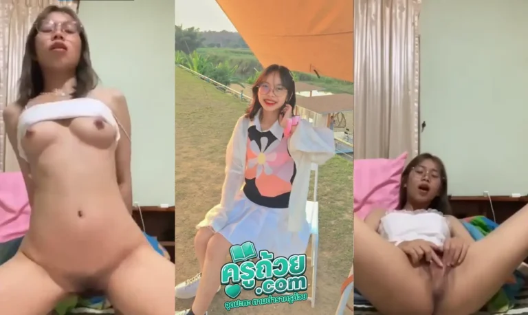 คลิปหลุดมาใหม่ สาวเสียว xxx สาวใส่แต่ข้างนัยใครจาลู้ ถกกระโปรงเปิดหี ก่อนจะถอดออกเพราะหีแฉะ แล้วลงไปนอนเขี่ยเม็ดแตดหีสีชมพูน่าเอาควยเสียบมาก ขยี้เม็ดแตดเสียวจนครางกระเส่าแล้วถกเสื้อในออกมาขยำนมตัวเองเล่นพร้อมกับเขี่ยหัวนมไปด้วยแล้วเอานิ้วแหย่หีอย่างรัว เสียงน้ำหีดังลั่นห้องแต่ครางดังไม่ได้เดี๋ยวแม่รู้ เห็นแล้วเสียวควย ถอดเสื้อผ้าออกหมดชุดก้มลงเอานิ้วเขี่ยเม็ดแตดแล้วโชว์ความน่าเย็ด