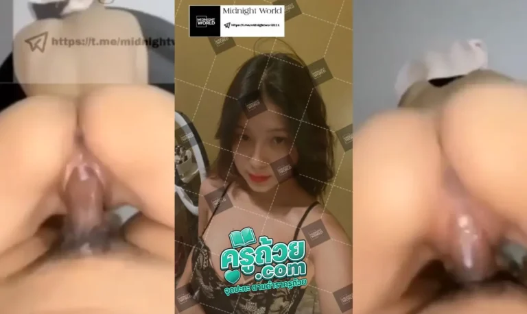 คลิปหลุดมาใหม่ Taioun xxx โชว์สเต็ปท่ากวางเหลียวหลังในตำนานแบบเย็ดสดไม่ใส่ถุง บอกเลยว่าตูดคนนี้ใหญ่จนกินเฟรมแทบมองไม่เห็น สเต็ปเอวการกระเด้าท่า RIDE COW GIRLS โครตจะน่าเย็ด เย็ดตั้งแต่ควยแห้งๆจนน้ำควยน้ำหีไหลกองมาที่โคน