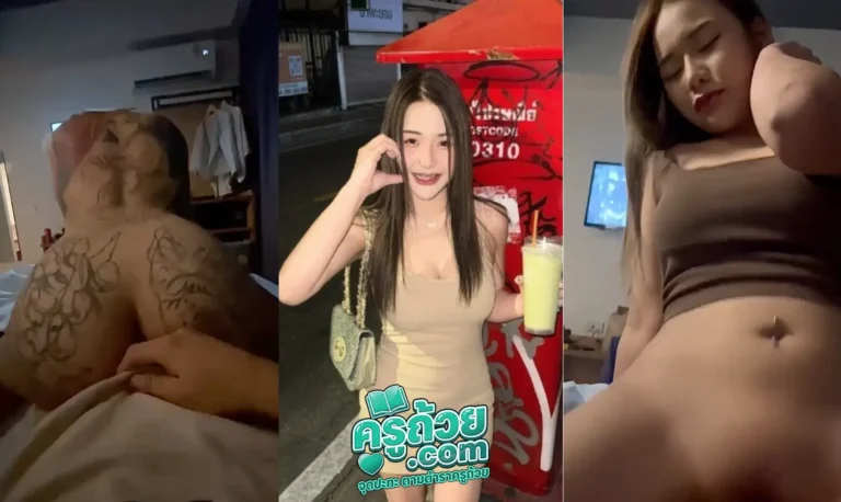 คลิปหลุดมาใหม่ เจ๊นิวซ้อลายล้น xxx เย็ดทรงลายล้นๆโคตรมันส์ เปิดห้องขึ้นขย่มควยเสียวจัดเสียงขย่มดังลั่นห้องพร้อมกับขย้ำนมไปดว้ยหน้าอย่างฟิน อมควยต่อมิดด้ามแล้วเลียหัวควย หันหลังขย่มเห็นลายล้นพร้อมกับหีกระตุกดูท่าน่าจะเสียวจัด