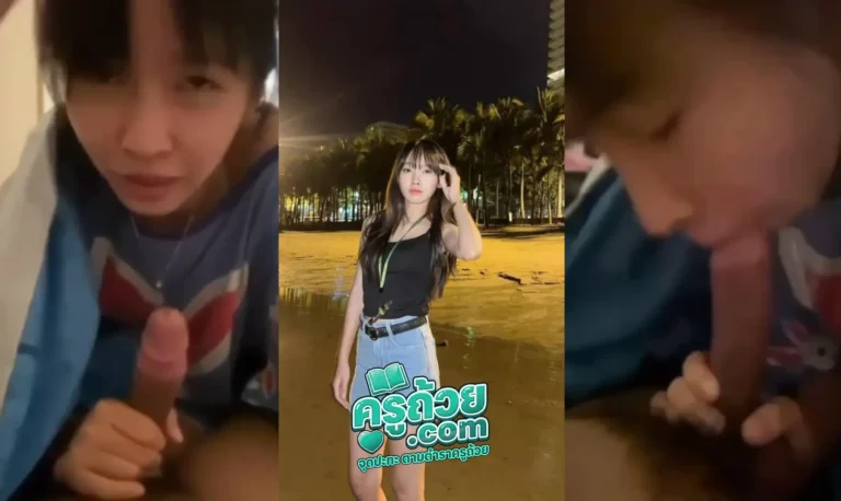 คลิปหลุดมาใหม่ น้องกอหญ้า xxx โดนผัวแอบถ่ายตอนกำลังอมควยในยามเช้า พร้อมกับคำพูดก่อนอมว่า “ถ่ายหรอ” ผัวก็ทำมึนบอกให้อมไปเถอะ ตัวผู้หญิงก็ยอมแต่โดยดีพร้อมกับอมควยให้ตั้งแต่หัวยันโคน ไม่รู้สเต็ปการอมได้จากใดมา อมให้จนแทบจะคารวะ