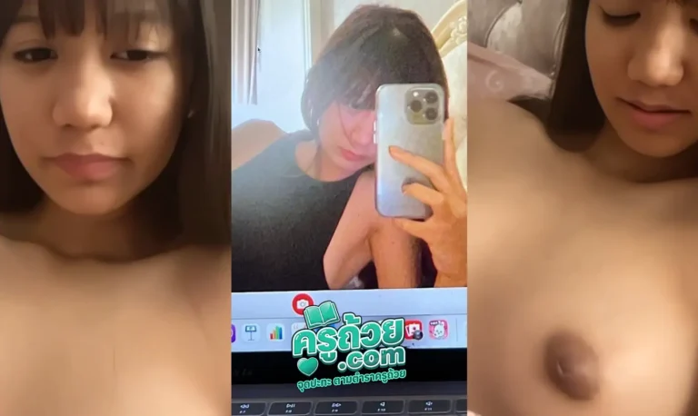 คลิปหลุดมาใหม่ น้องชม xxx วัยรุ่นดิสคอร์ดโดนเด็กดิสล่อให้โทรเสียว คอลเสียว เปิดกล้อง เปิดมาทีก็หน้าสดโชว์พร้อมกับเรือนร่างอันแสนเนียนของเด็กวัยรุ่น พร้อมกับค่อยๆถอยกล้องลงมาให้เห็นเนินนมแบบเนียนๆ นมเล็กไม่ว่าแต่ปานโครตจะน่าดูด