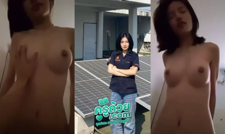 คลิปหลุดมาใหม่ น้องตะวัน xxx สาวพาณิชย์สุดน่ารักโดนผัวเก่าปล่อยคลิปสมัยตอนกำลังใส่ช็อป ขึ้นโยกบดควยให้ผัวแบบเน้นๆ ระหว่างโยกก็มีลีลาประจำตัวตลอดการโชว์ โยกไปก็คลำนมยั่วเงี่ยนไป คลำไปไม่พอยังบีบให้ดูอีก โครตจะน่าเย็ด