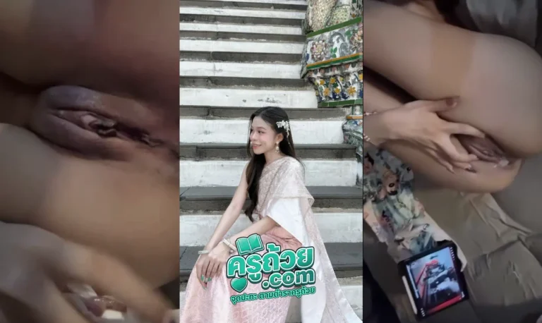 คลิปหลุดมาใหม่ น้องรี xxx วัยรุ่นไทยโดนผัวจับกระแทกหีจนน้ำหีแตกคารู ก่อนจะมานั่งอัดคลิปโชว์ผลงานตัวเองด้วยสภาพหีมีปีกที่เต็มไปด้วย คราบน้ำว่าวที่กำลังไหลออกมาจากรูแบบผุดๆ ก่อนจะเอาทิชชู่มาซับจนแห้งแล้วแหกหีโชว์กล้องต่อ